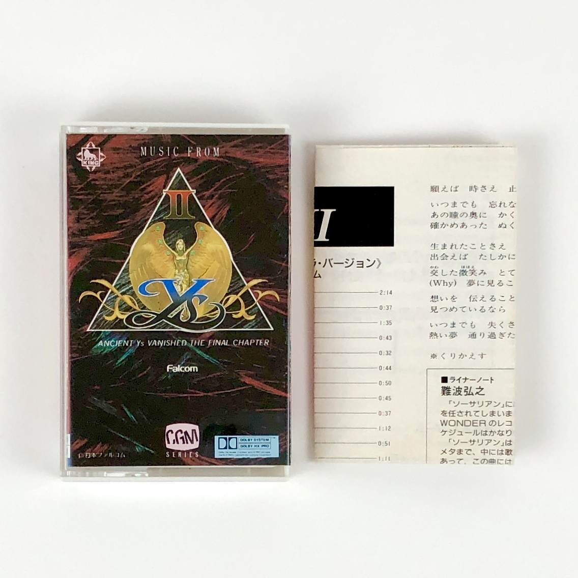 【送料無料】 ゲーム音楽 カセットテープ ミュージック・フロム イースⅡ 痛みあり 試聴未確認 難波弘之 ファルコム Music From Ys Ⅱ OST拍卖