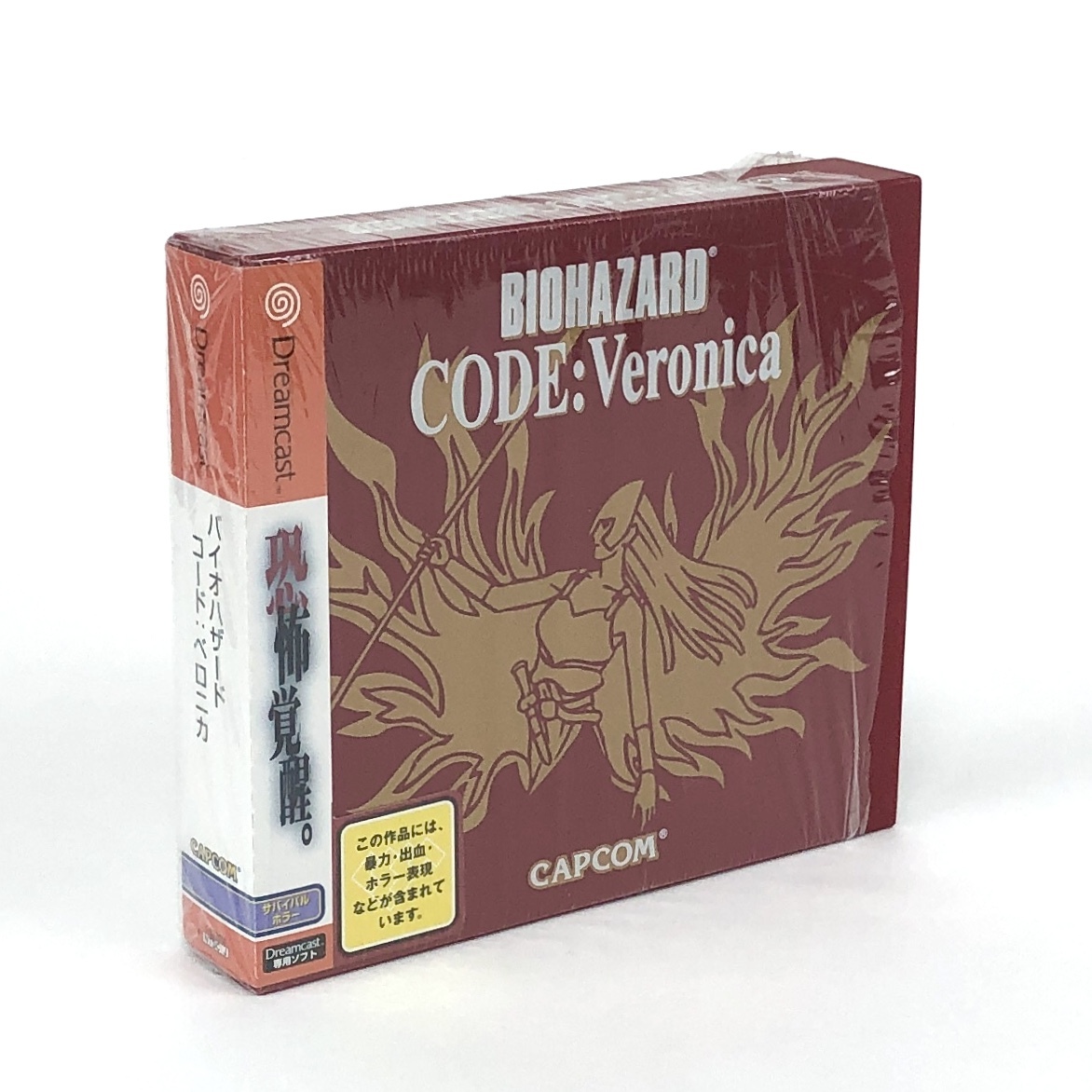【送料無料】 セガ ドリームキャスト バイオハザード コード:ベロニカ 帯付き 動作確認済み Sega Dreamcast Biohazard Code:Veronica CIB拍卖