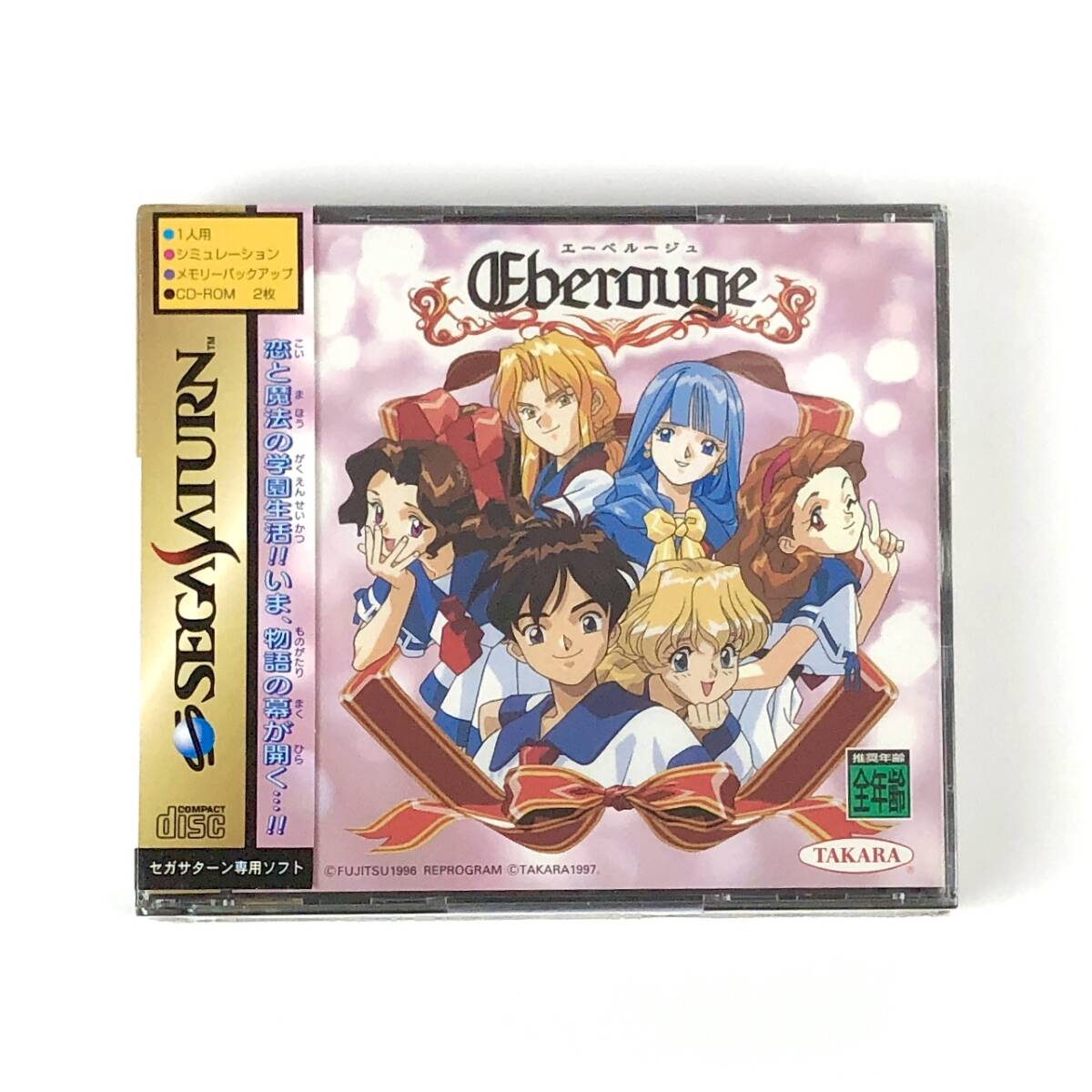 【送料無料・新品未開封】 セガサターン エーベルージュ 富士通 タカラ 北爪宏幸 Sega Saturn Eberouge Takara FACTORY SEALED拍卖