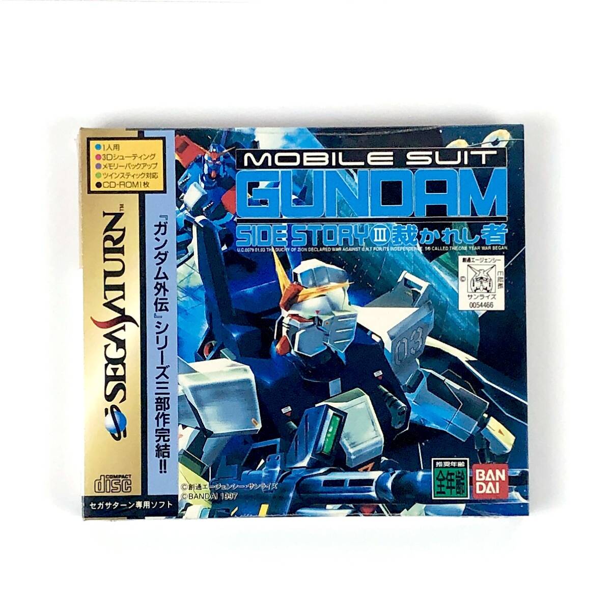 【送料無料・新品未開封】 セガサターン 機動戦士ガンダム外伝Ⅲ 裁かれし者 Sega Saturn Gundam Side Story Ⅲ FACTORY SEALED拍卖
