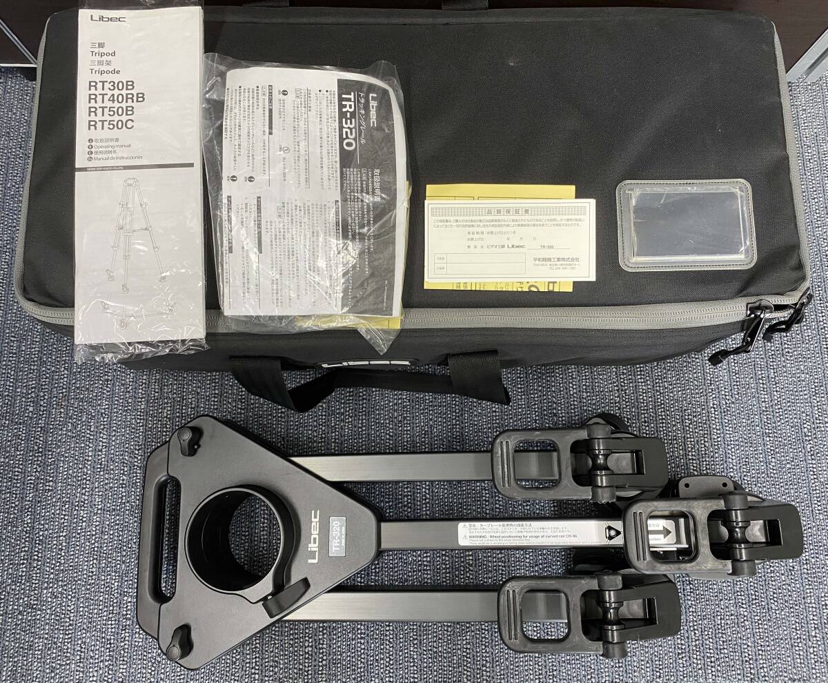 Libec TR-320 トラッキングレール ビデオ三脚ドーリー 業務用 移動撮影拍卖
