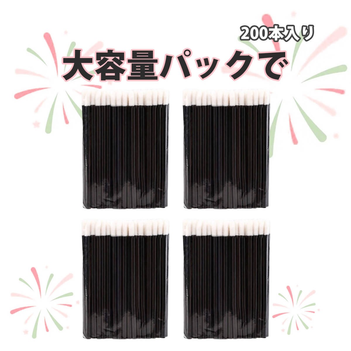 リップブラシ 化粧ブラシ 筆 面相筆 空心リップブラシ 使い捨て 口紅ブラシ 唇グロスブラシ メイクアップツール 斜めカット ;J6936;拍卖