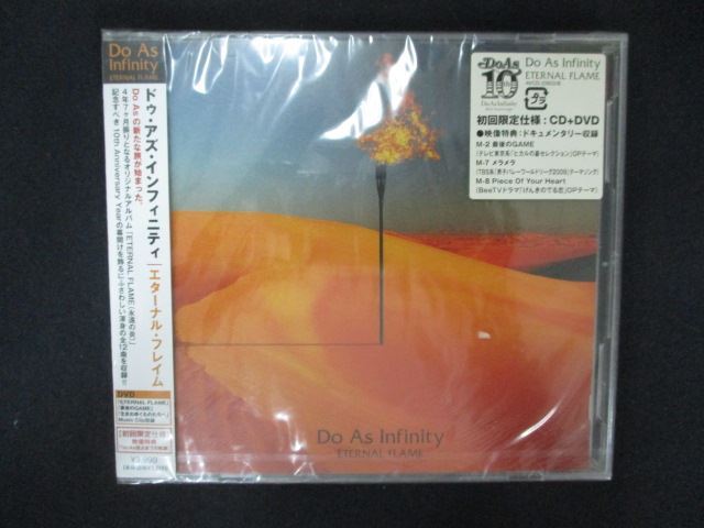 1895★未開封CD ETERNAL FLAME(DVD付)/Do As Infinity ※ワケ有拍卖