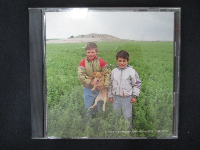 1920△中古CD いつかすべての閉ざされた扉が開かれる日まで/織田哲郎拍卖