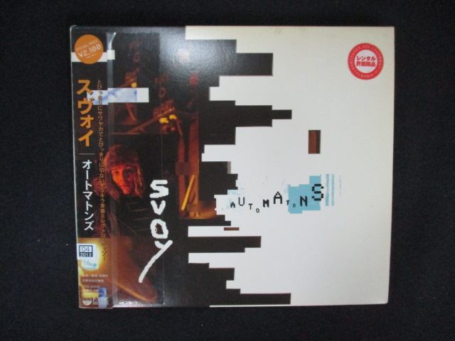 1949#レンタル版CD オートマトンズ/スヴォイ 【歌詞・対訳付】 3455拍卖
