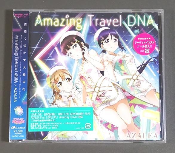【未開封品】ラブライブ! スクールアイドルフェスティバル コラボシングル「Amazing Travel DNA」/AZALEA【セル版CD】拍卖