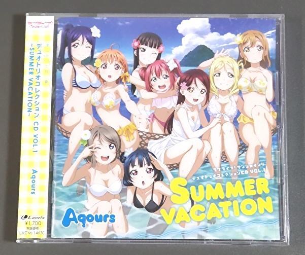 【未開封品】ラブライブ! サンシャイン!! デュオトリオコレクションCD VOL.1『SUMMER VACATION』Aqours【セル版CD】 拍卖