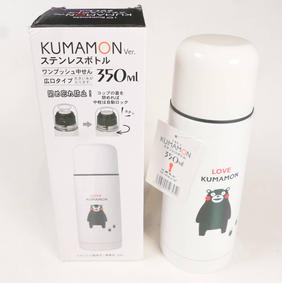 未使用品★KUMAMON くまモン ワンプッシュ ステンレスボトル 350mL拍卖