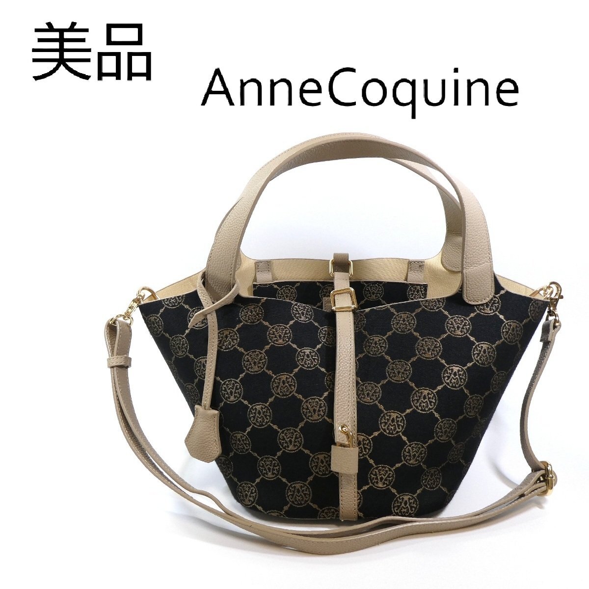 アンコキーヌ 美品 モノグラムジャガード キューブバッグ ブラック ベージュ系 ハンドバッグ ショルダーバッグ 2WAY Anne Coquine◆TS8拍卖