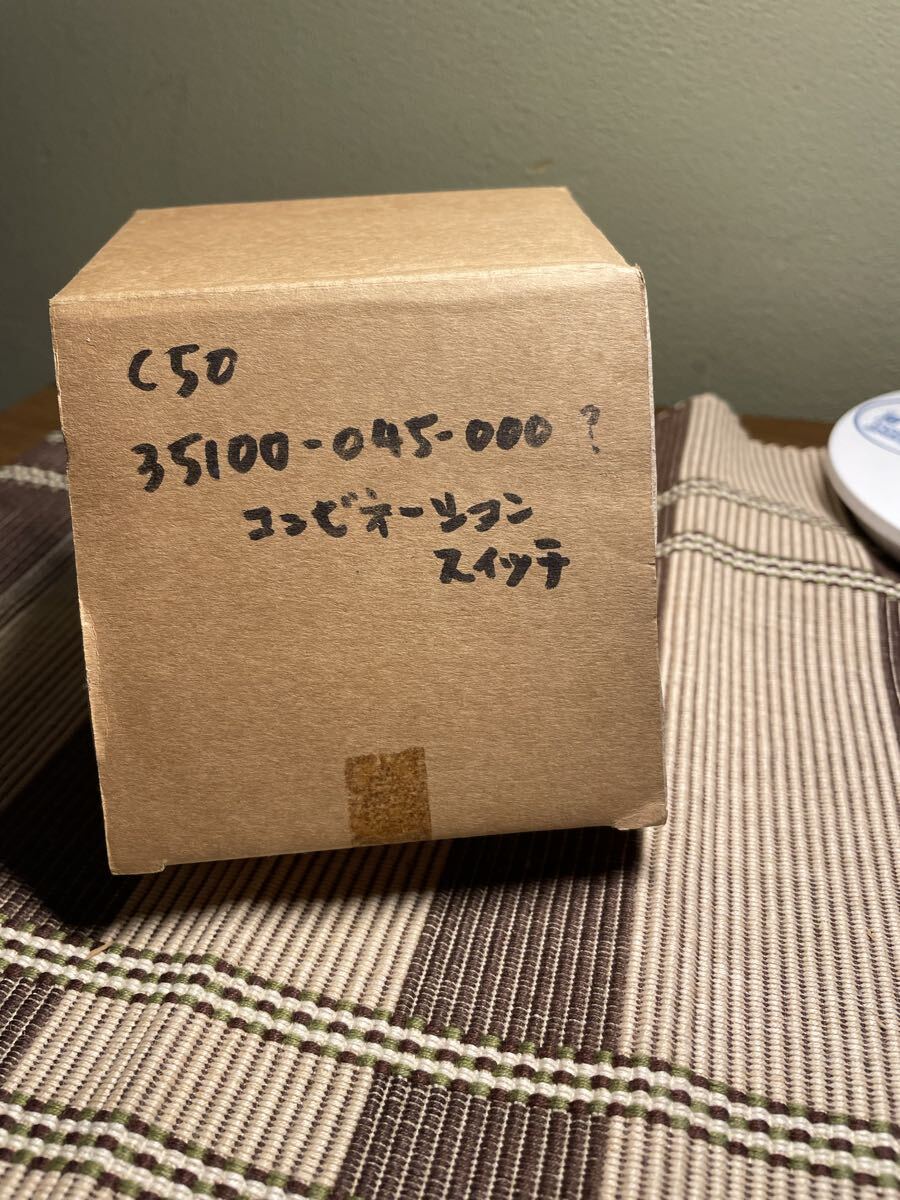 ホンダC50 キーシリンダーアセンブルです。拍卖