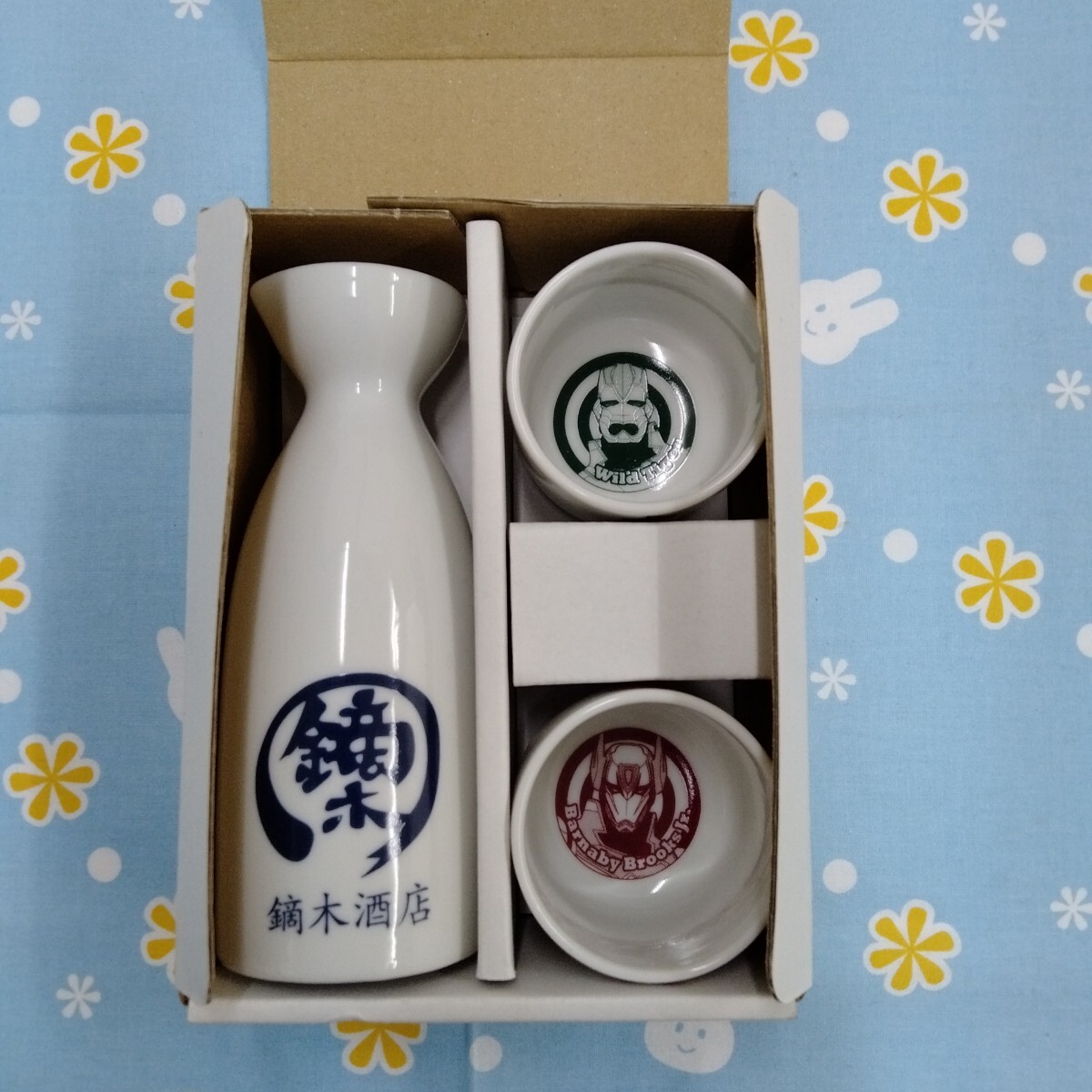 劇場版 TIGER&BUNNY The Rising 大江戸温泉物語 鏑木酒店 酒器 おちょこ セット 未使用品 徳利 とっくり タイバニ 陶磁器 陶器製拍卖