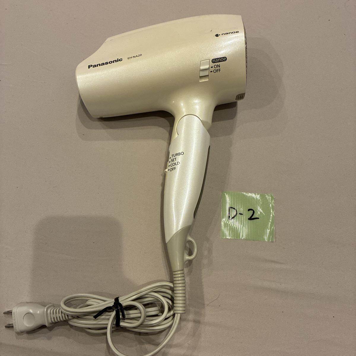 Panasonic ヘアドライヤー ドライヤー nanoe EH-NA20 1200w 100V パナソニック拍卖