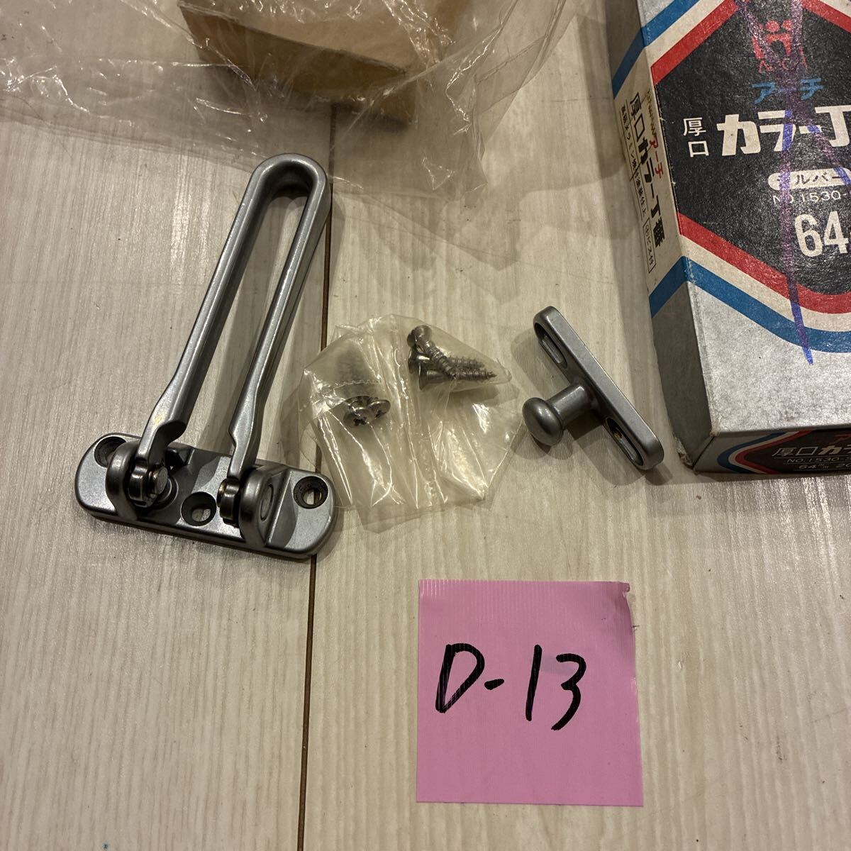 ドアガード チェーン 玄関 外開き扉用 ロック エクステリア DIY ドアチェーン拍卖