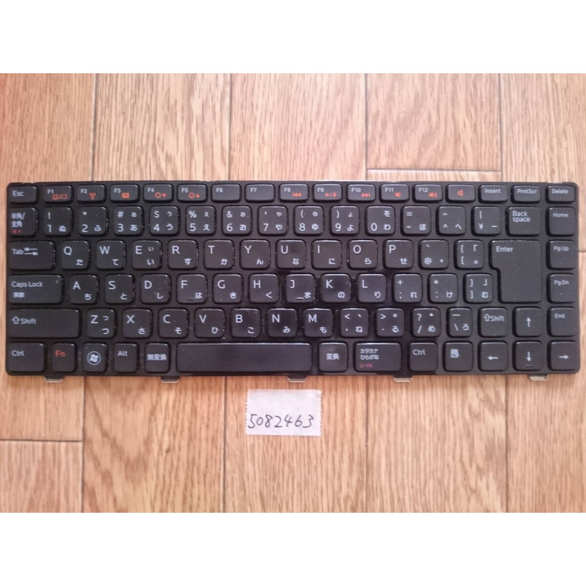 【送料無料】VOSTRO 1550キーボード 動作確認Junk(5082463拍卖