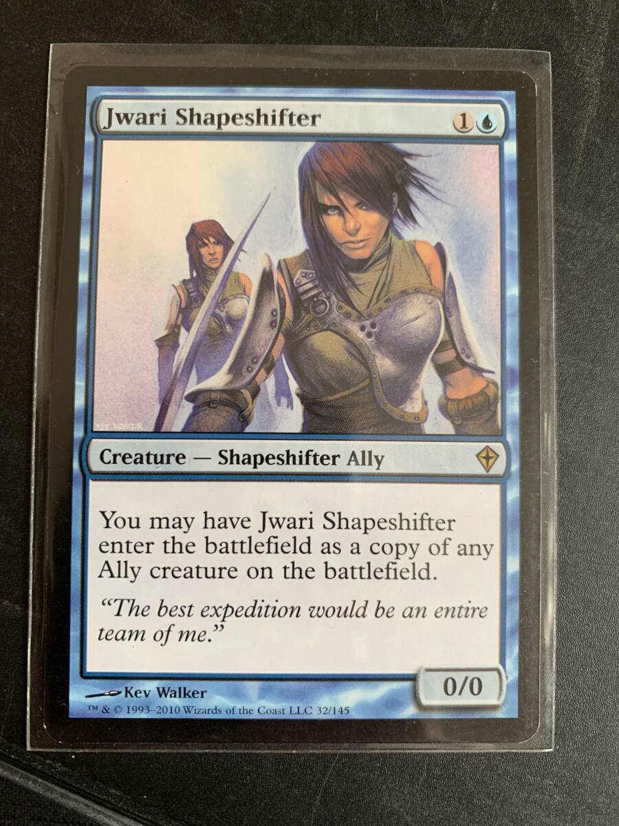 ワールドウェイク ジュワーの多相の戦士/Jwari Shapeshifter 英語版拍卖