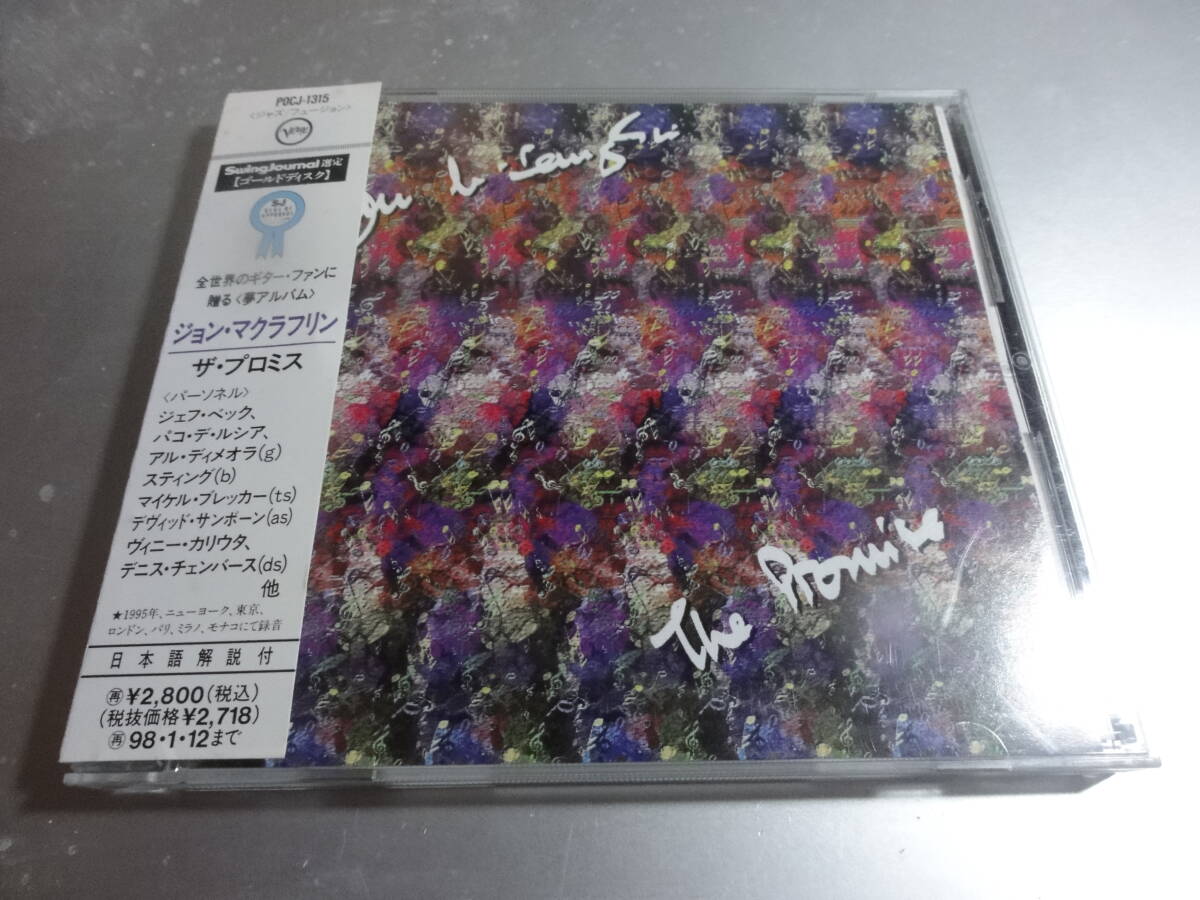 LARRY CARLTON ラリー・カールトン ALONE BUT NEVER ALONE 帯付き国内盤 高音質 SHM-CD拍卖