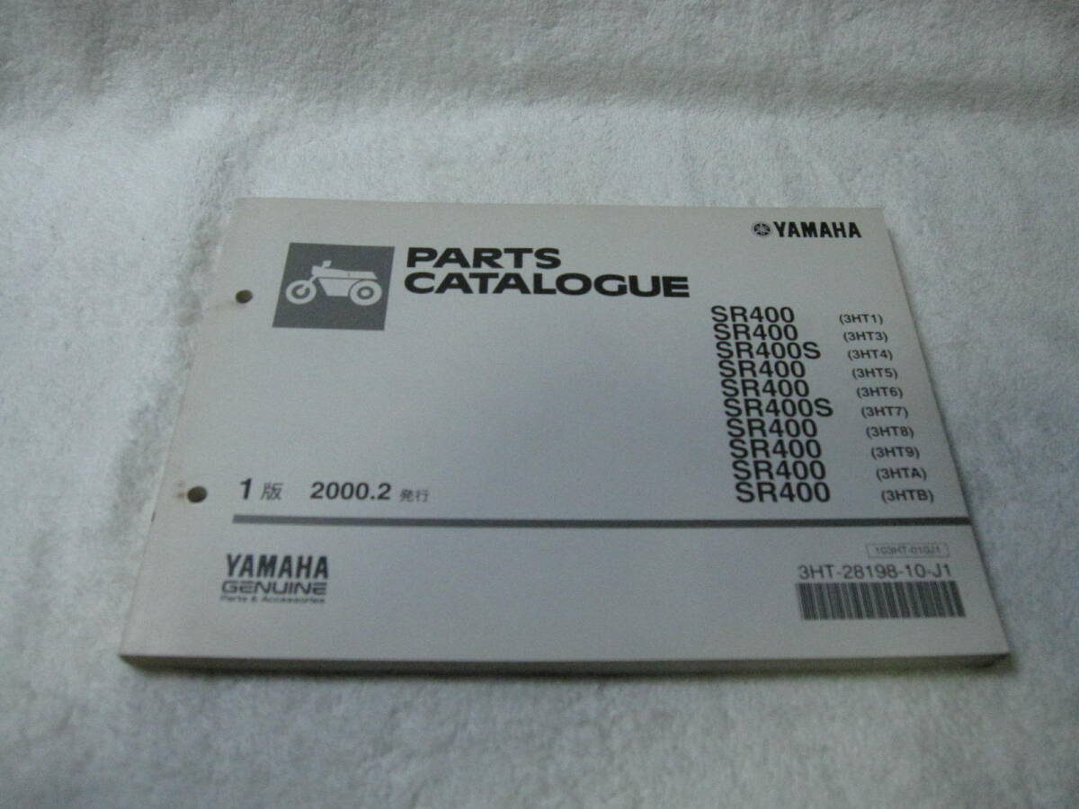 YAMAHA SR400(S) 1JR 3HT1~3HT9 3HTA.B パーツリスト パ042拍卖