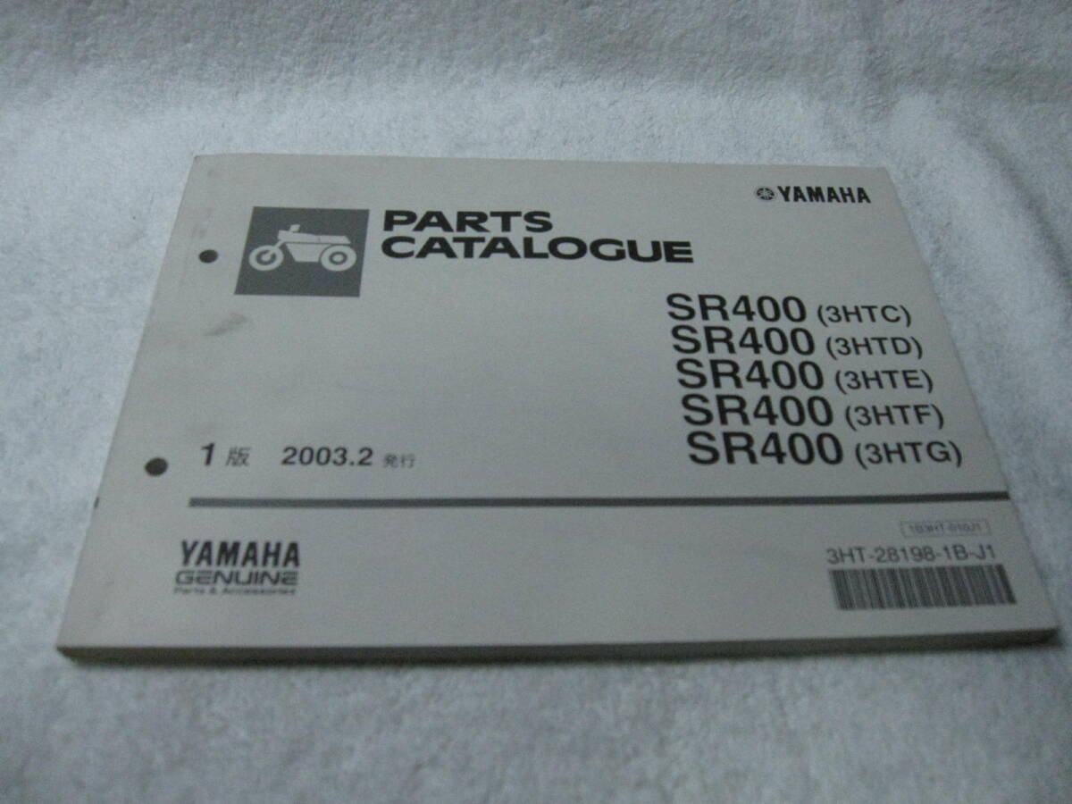 YAMAHA SR400 RH01J(3HTC、D、E、F、G)パーツリスト パ048拍卖