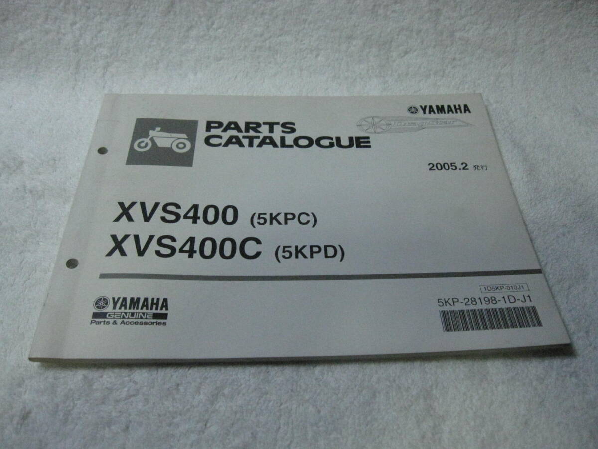 YAMAHA ドラッグスター400 VH01J(5KPC,D)パーツリスト パ068拍卖