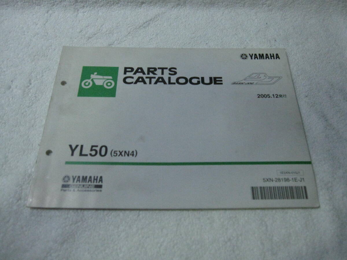 ヤマハ BJ ベーシックJog SA24J YL50(5XN4)パーツリスト パ116拍卖