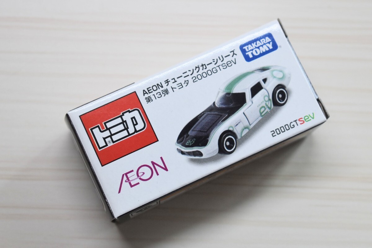 トミカ イオン チューニングカーシリーズ 第13弾 トヨタ 2000GTSEV 2000GT SEV拍卖