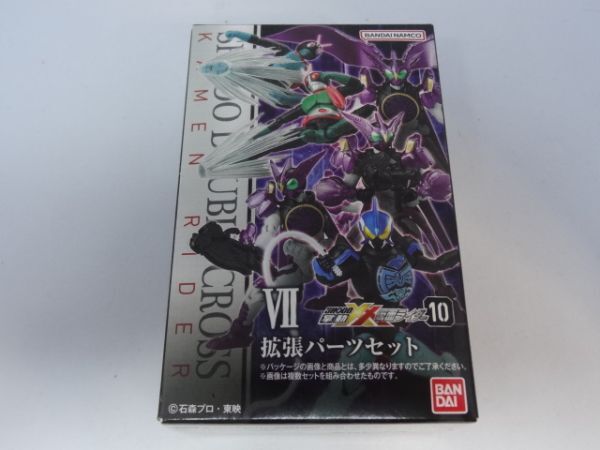 ★新品★掌動-XX 仮面ライダー10 「Ⅶ 拡張パーツセット」 ライダーキックエフェクト メダガブリュー他 SHODO-XX ダブルクロス 掌動拍卖