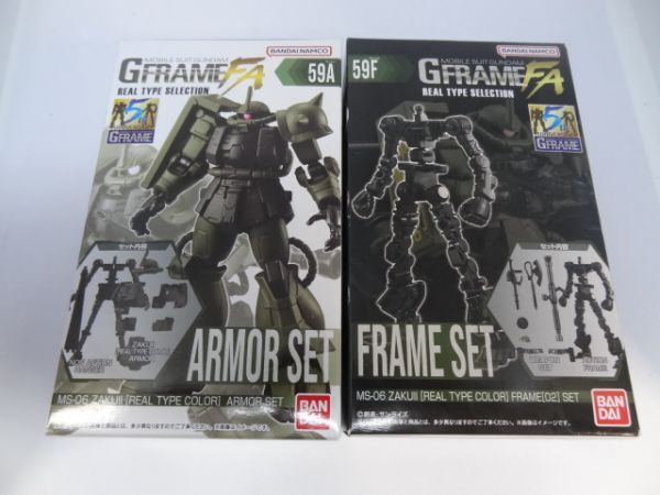 ★新品★ガンダム GフレームFA REAL TYPE SELECTION 「59A+59F ザクⅡ(リアルタイプカラー) アーマーセット+フレームセット」拍卖