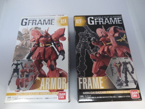 ★新品★ガンダム Gフレーム01 「02A サザビー アーマーセット」+「02F サザビー フレームセット」拍卖