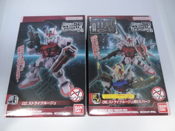 ★新品★モビリティジョイントガンダム vol.6 「02.ストライクルージュ」+「06.ストライクルージュ用EXパーツ」 MOBILITY JOINT GUNDAM拍卖