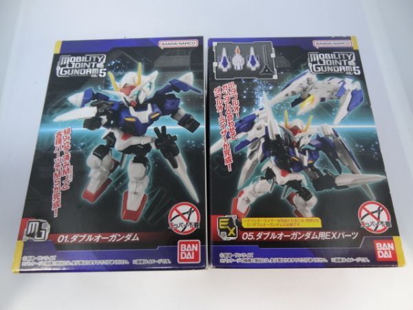 ★新品★モビリティジョイントガンダム vol.5 「01.ダブルオーガンダム」+「05.ダブルオーガンダム用EXパーツ」 MOBILITY JOINT GUNDAM拍卖