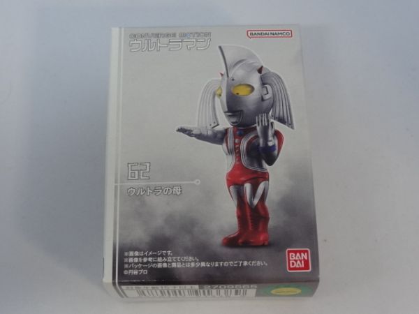 ★新品★コンバージ モーション ウルトラマン9 「62 ウルトラの母」 CONVERGE MOTION ULTRAMAN拍卖