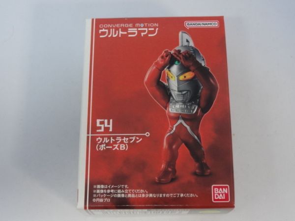 ★新品★コンバージ モーション ウルトラマン8 「54 ウルトラセブン(ポーズB)」 CONVERGE MOTION ULTRAMAN拍卖