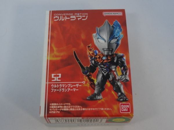 ★新品★コンバージ モーション ウルトラマン8 「52 ウルトラマンブレーザー ファードランアーマー」 CONVERGE MOTION ULTRAMAN拍卖