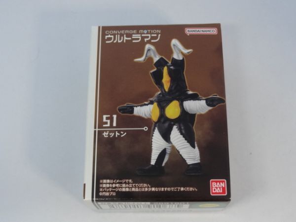 ★新品★コンバージ モーション ウルトラマン7 「51 ゼットン」 CONVERGE MOTION ULTRAMAN拍卖