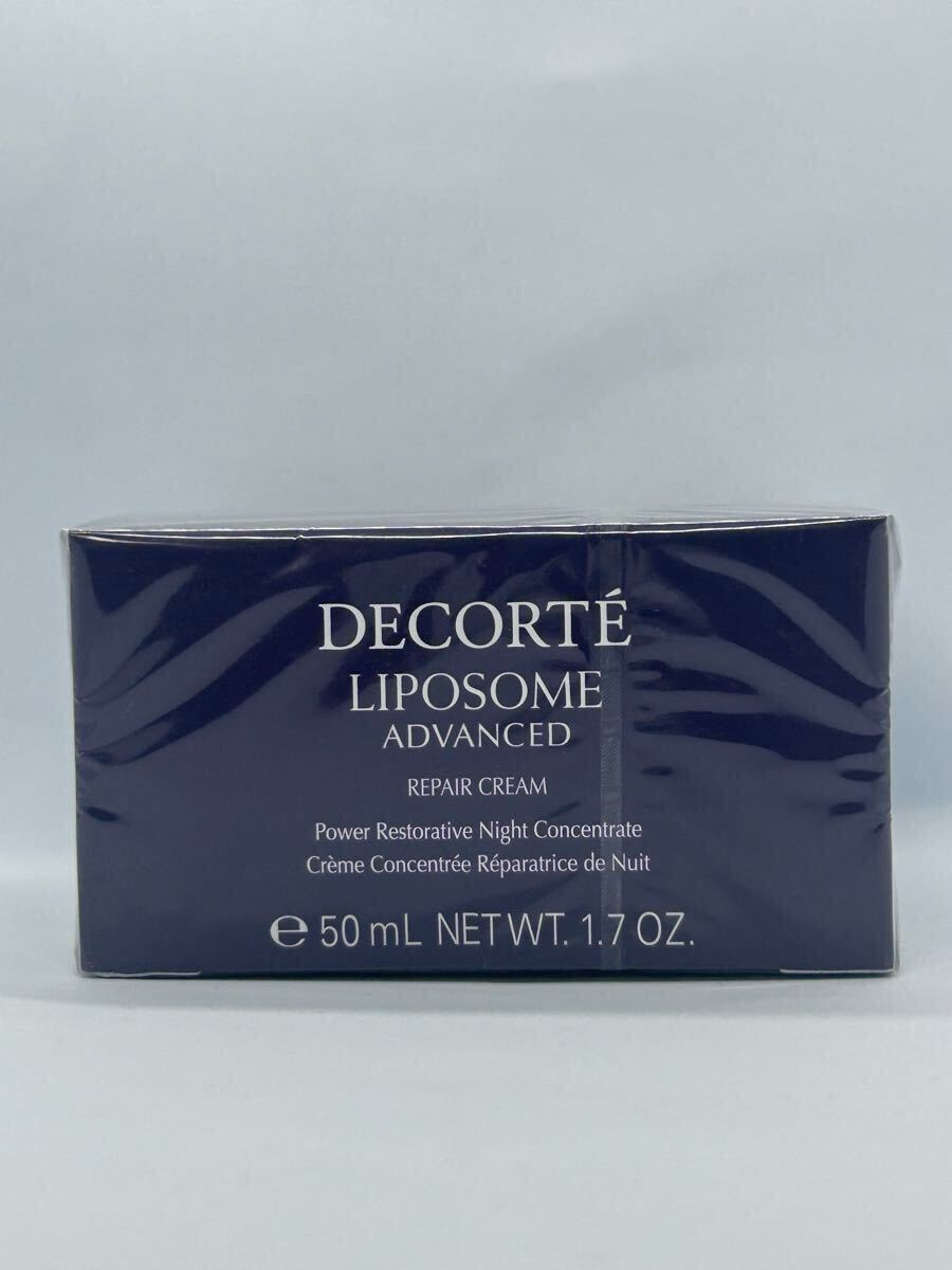 コスメデコルテ リポソーム アドバンスト リペアクリーム 国内正規品F5拍卖