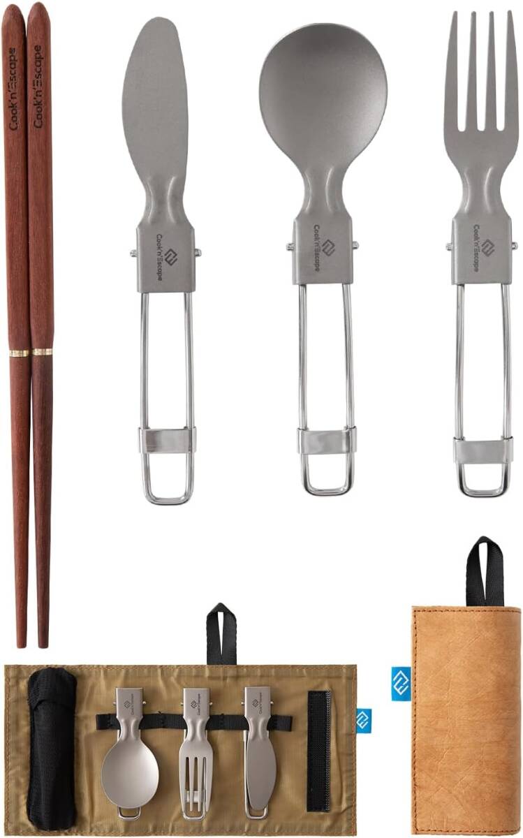 【新品】 COOK'N'ESCAPE チタン カトラリーセット 折りたたみ式 5点/6点 シェラカップ付き拍卖
