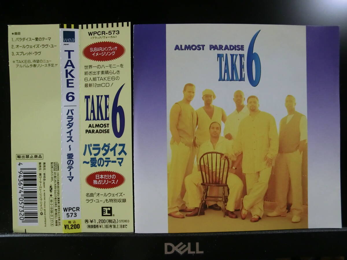 TAKE 6 / ALMOST PARADISE テイク6 *SCD 拍卖