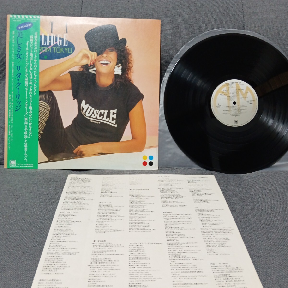 【3000円以上購入で1枚プレゼント!】 LP 493 RITA COOLIDGE LOVE FROM TOKYO リタ・クーリッジ 美しき女 帯付拍卖