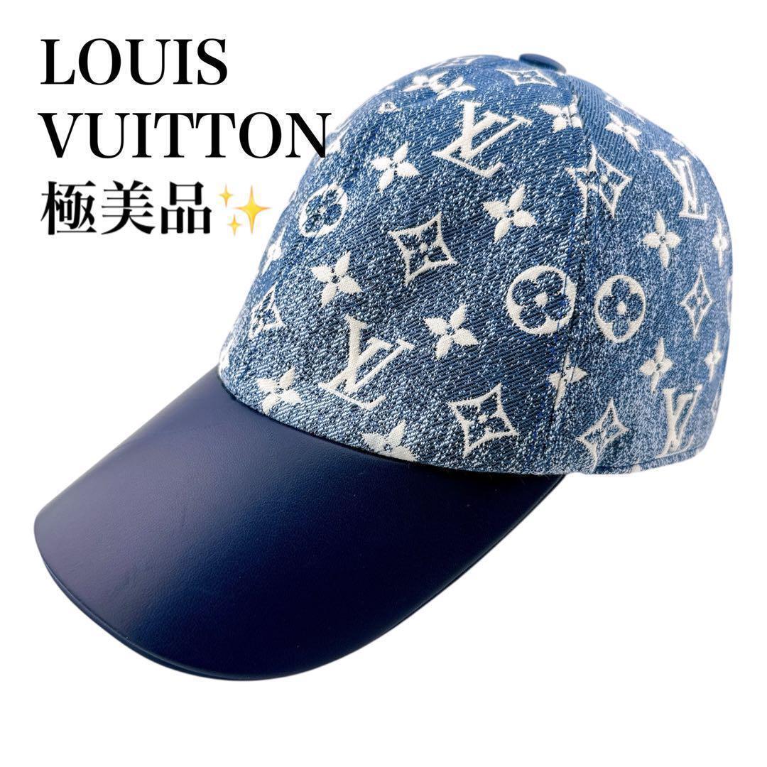 極美品◇ルイヴィトン モノグラムデニム キャップ 帽子 ベースボールキャップ ブルー インディゴ ユニセックス拍卖
