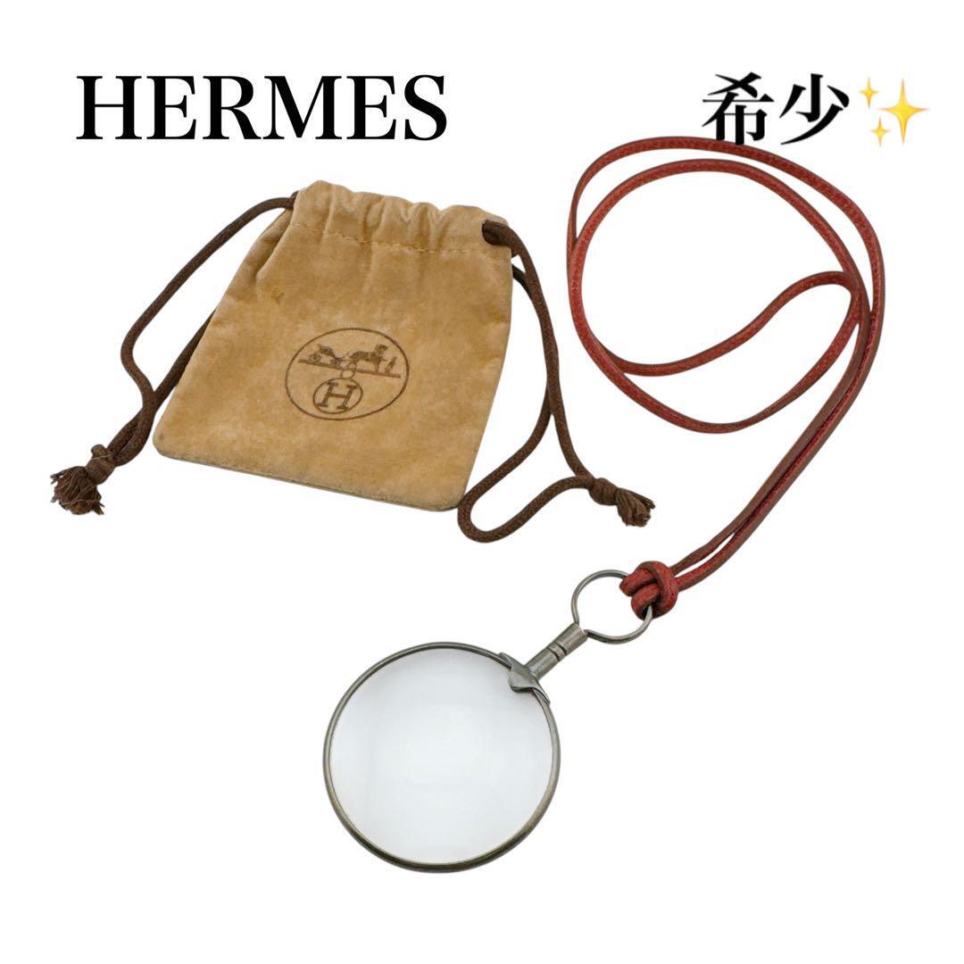 希少◇エルメス ルーペ ネックレス ペンダント レザー シルバー925 レッド系 アクセサリー拍卖