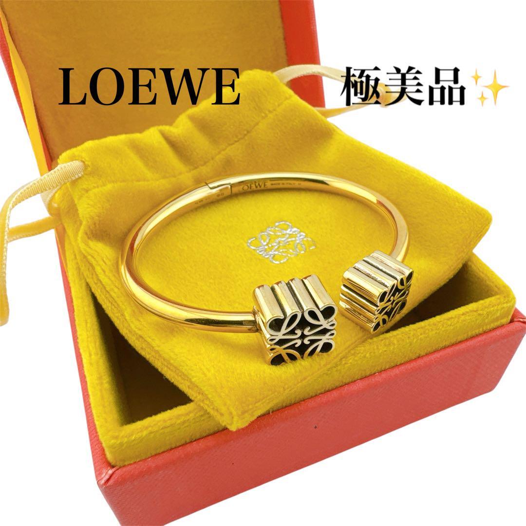 極美品◇ロエベ 925 アナグラム バングル ブレスレット M ゴールドカラー拍卖