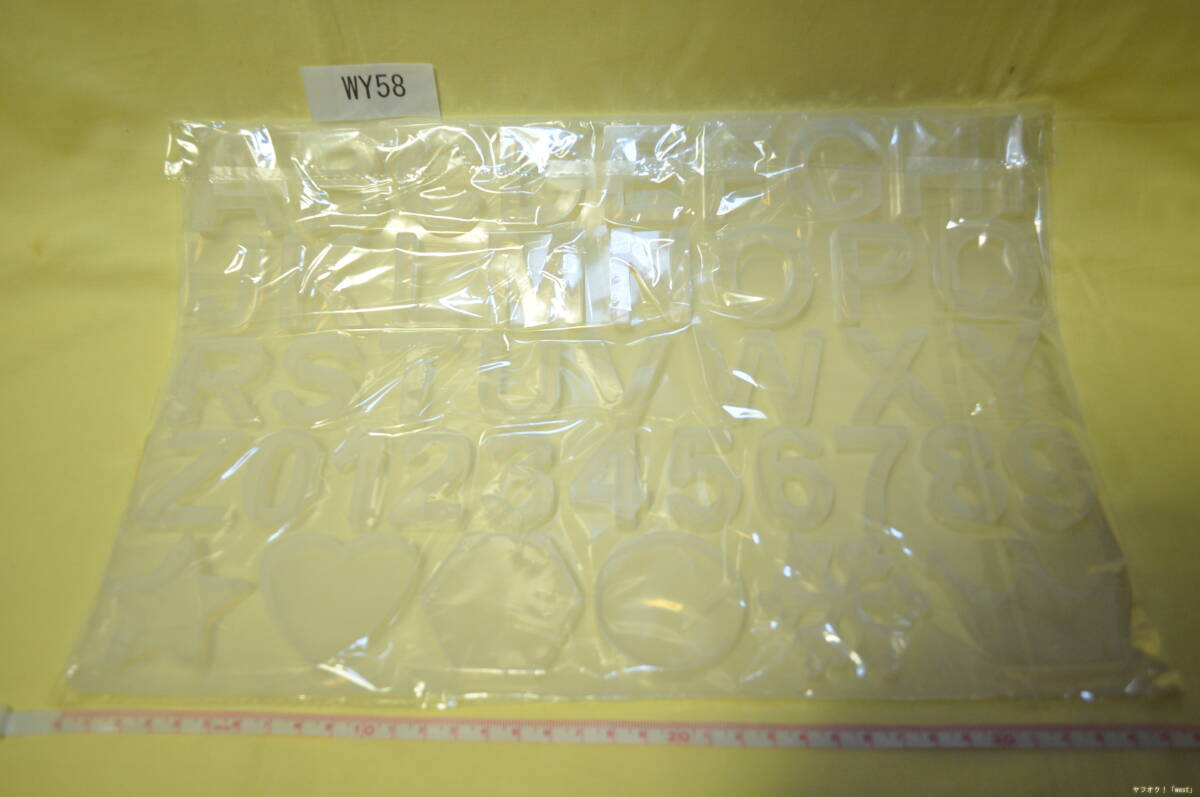 【送料無料】モールド レジン 隠れ工房 グリーンオーシャン シリコン UV 型 アルファベット 数字 記号 大文字 正字 大型 キーホルダー WY58拍卖