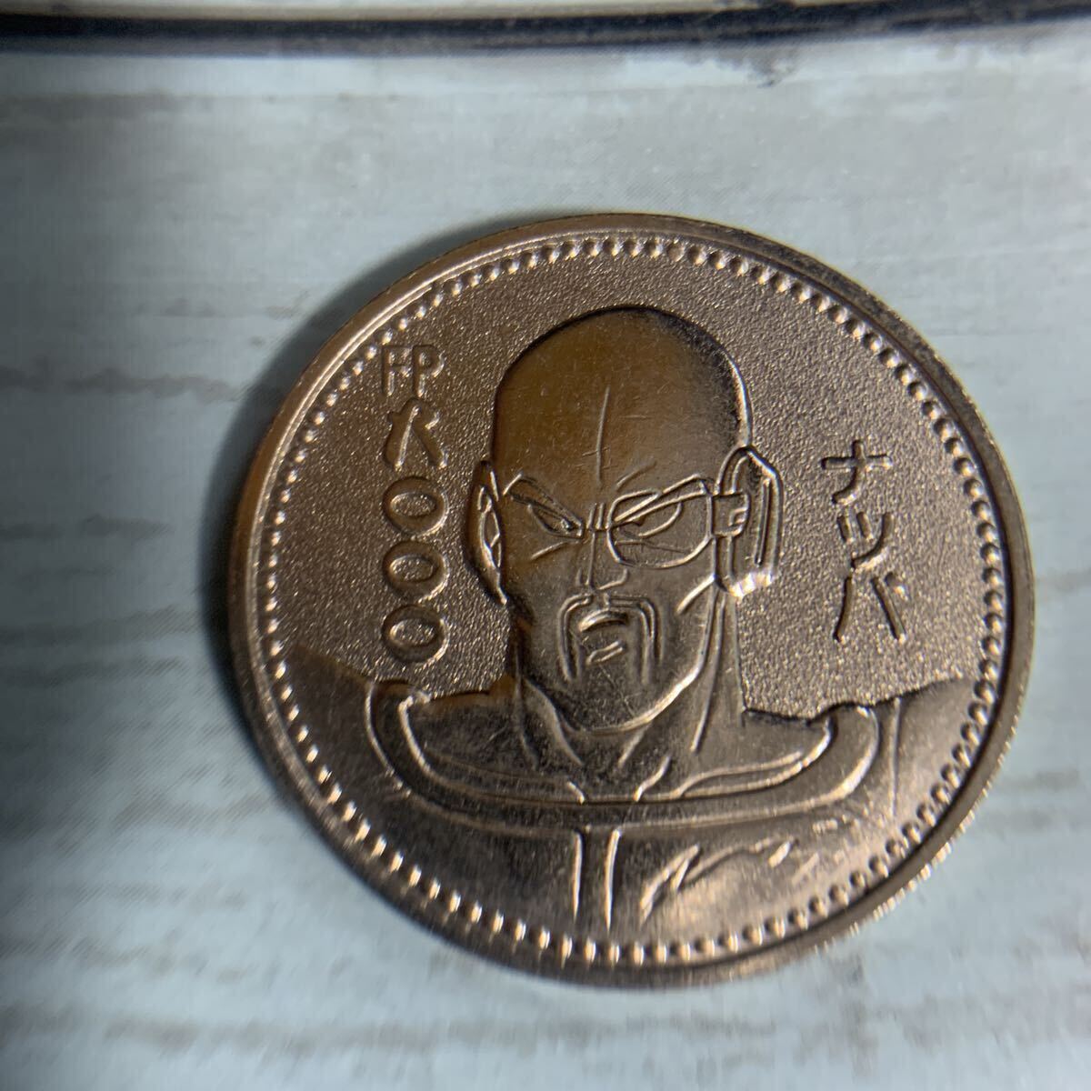 ドラゴンボールZ メダル ナッパ バンダイ 1990 コイン コレクション 当時物 (A-2797)拍卖