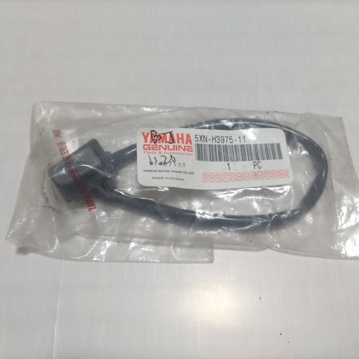 横浜発 未使用 未開封品 ヤマハ 純正パーツ スイッチ ハンドル 2 5XN-H3975-11 ジョグ BJ ヤマハ 即納 ヤフネコ拍卖