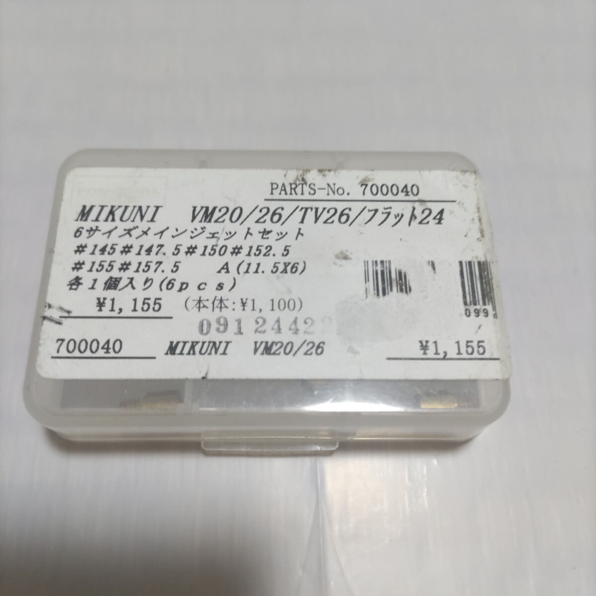 横浜発 ミクニ VM20 VM26 TV26 フラット24 6サイズメインジェットセット 145〜157.5 MIKUNI ネコポス 即納拍卖