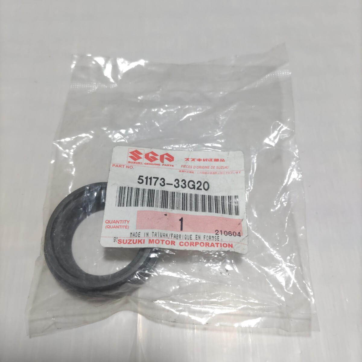 横浜発 未使用 未開封品 スズキ 純正 ダストシール 51173-33G20 アドレスV125G V125 スズキ SUZUKI ネコポス 即納 拍卖