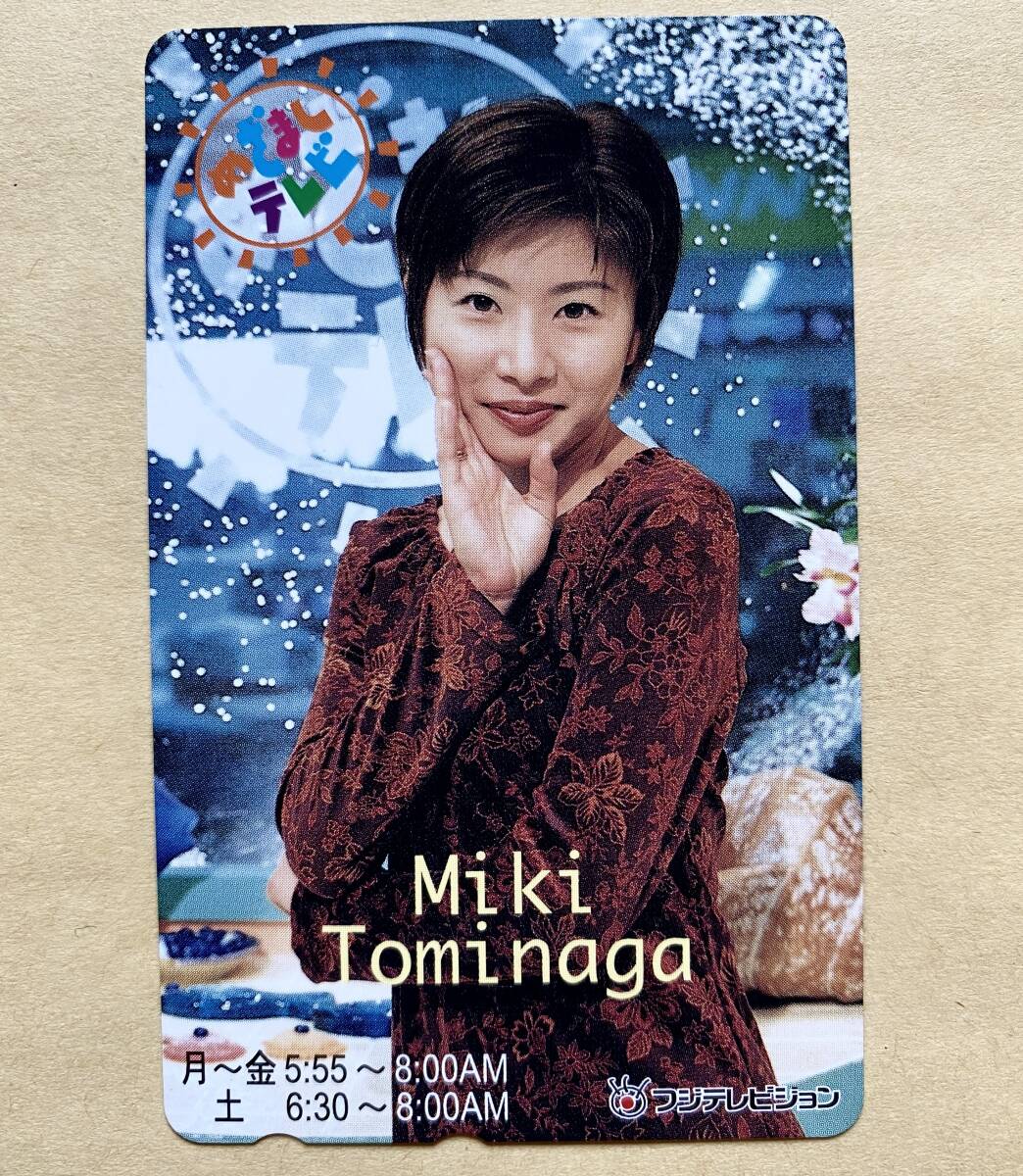 【未使用】 テレカ 50度 富永美樹 めざましテレビ フジテレビ 拍卖