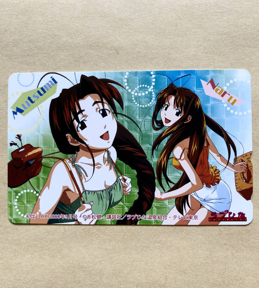 【未使用】テレカ 50度 ラブひな 乙姫むつみ/成瀬川なる 赤松健拍卖