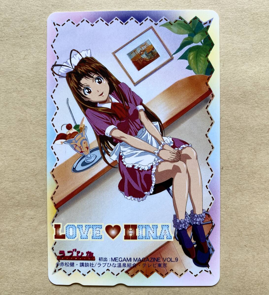 【未使用】 テレカ 50度 ラブひな 成瀬川なる 赤松健拍卖