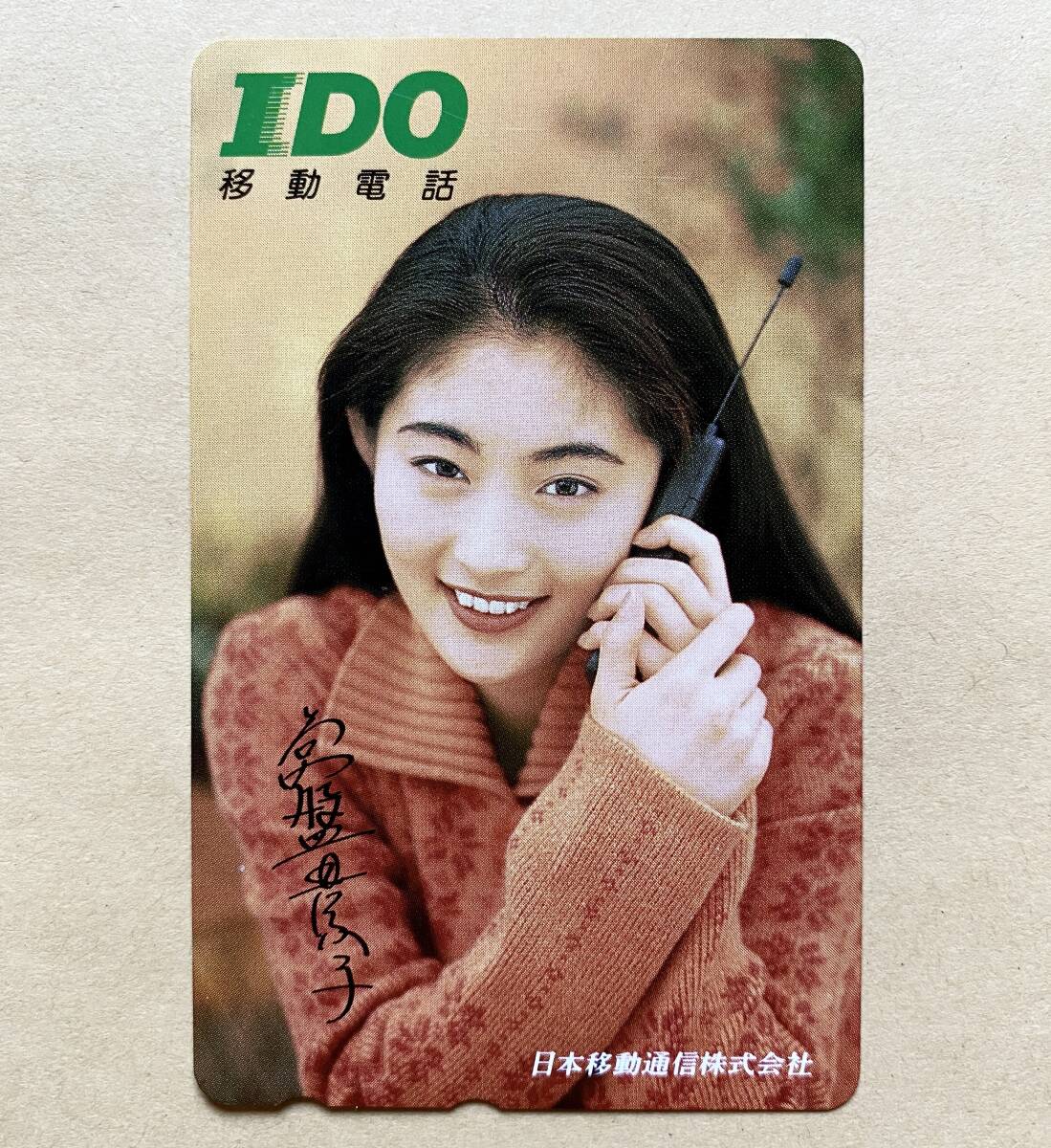 【未使用】 テレカ 50度 常盤貴子 IDO拍卖